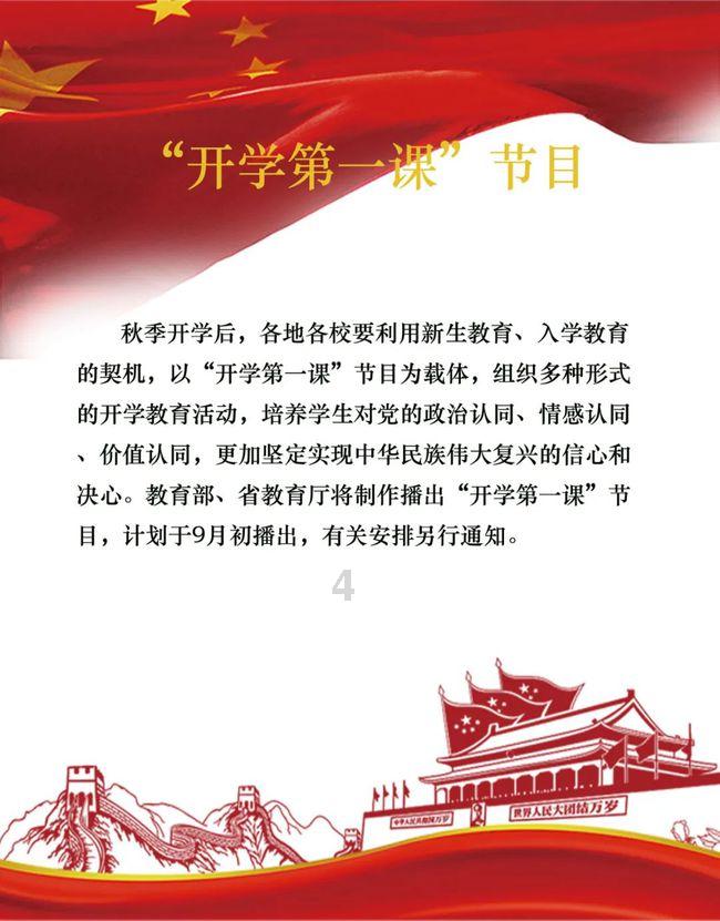 近期天气晴好，气温龟速爬升