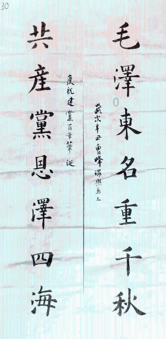 小蓝球向上跳